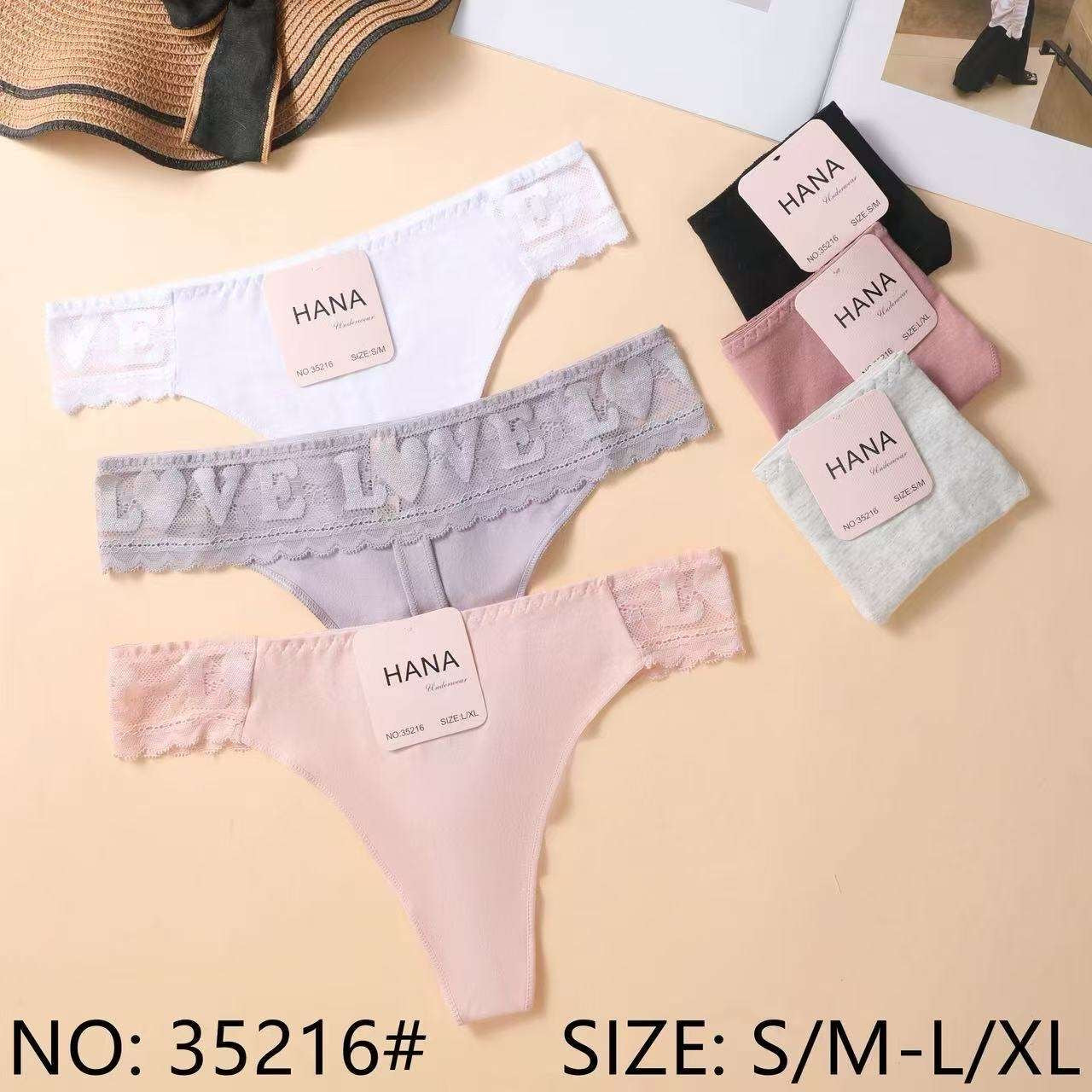 35216 Κιλότα 内裤