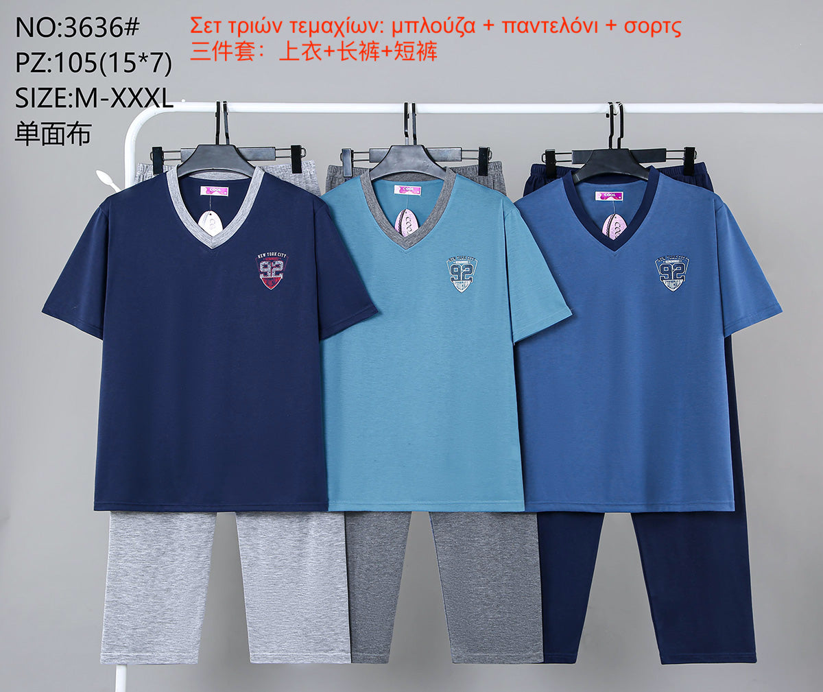 3636 Πιτζάμα Ανδρική 3 Set男款睡衣