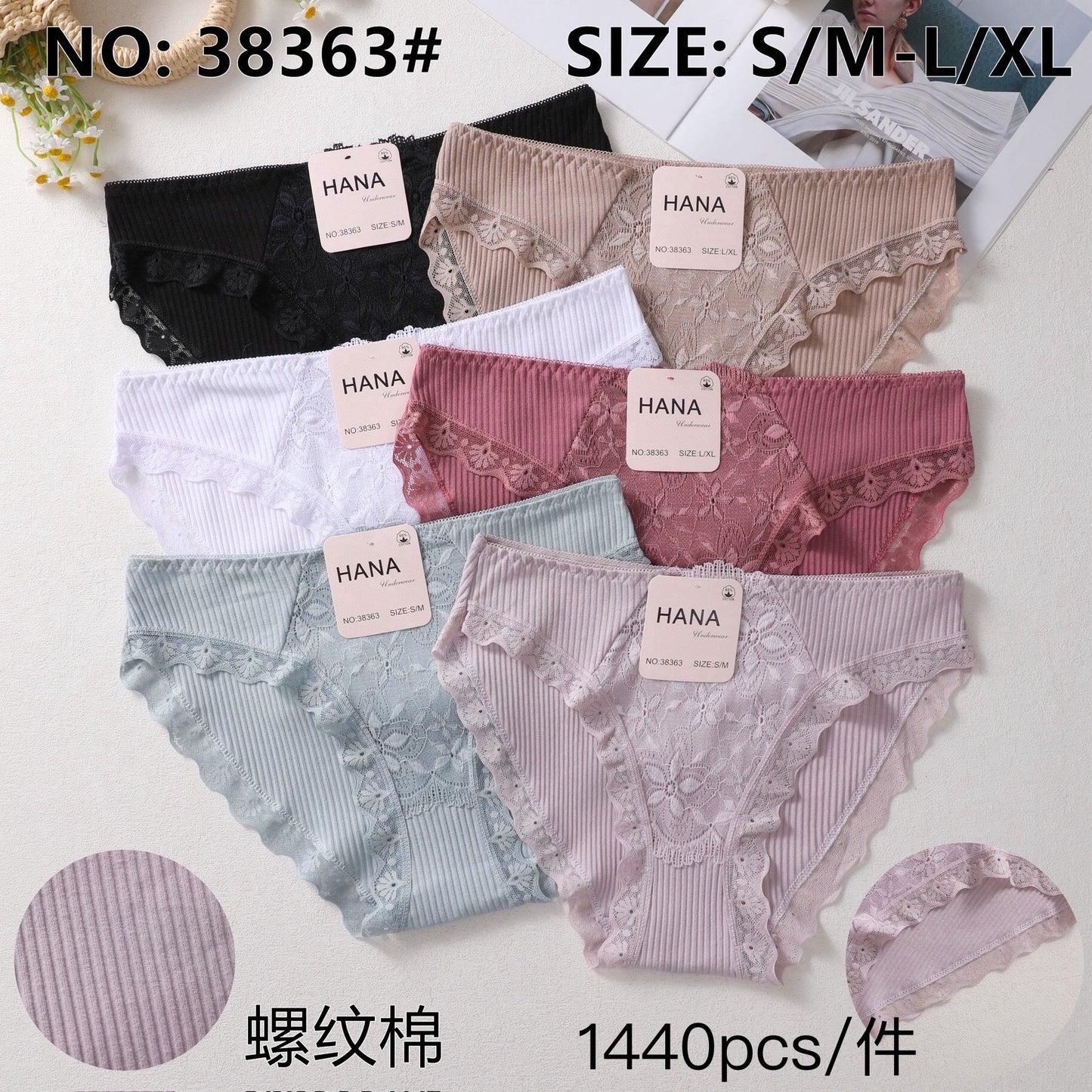 38363 Κιλότα 内裤