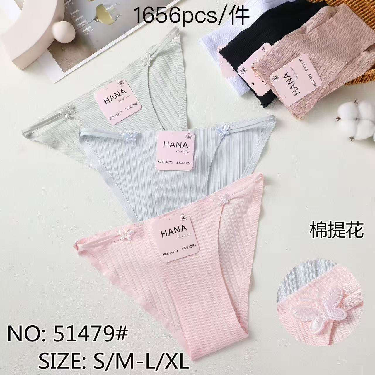 51479 Κιλότα 内裤