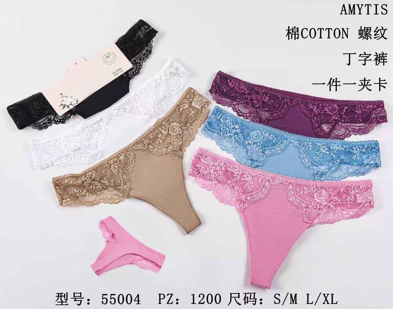 55004 Κιλότα 内裤