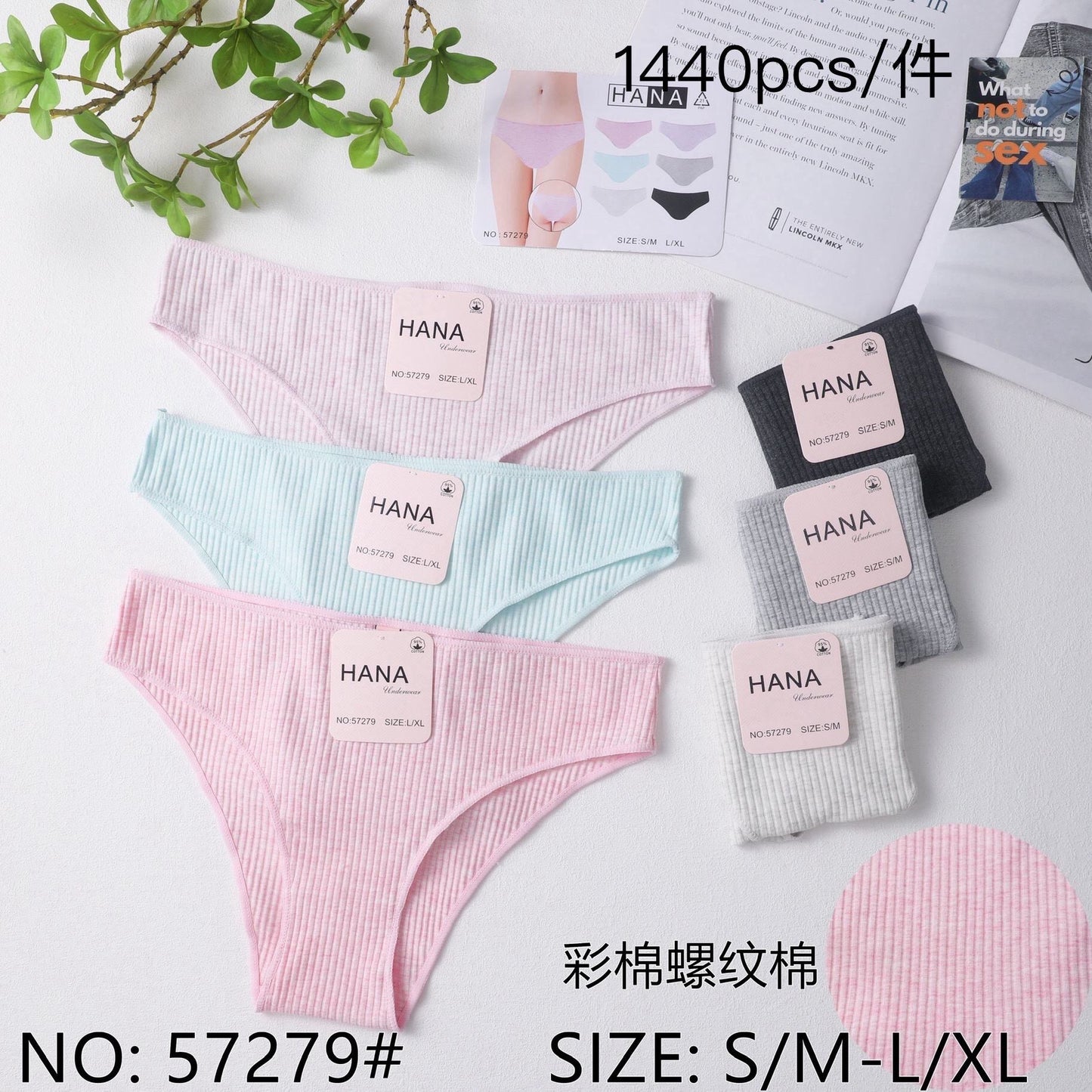 57279 Κιλότα 内裤