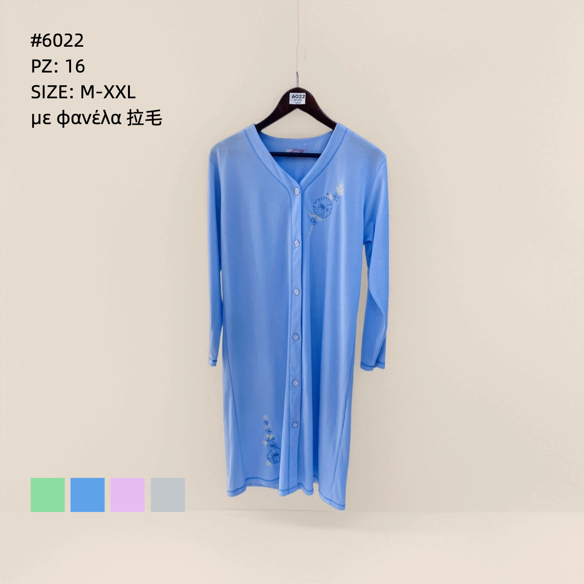 6022 Ρόμπα 睡袍