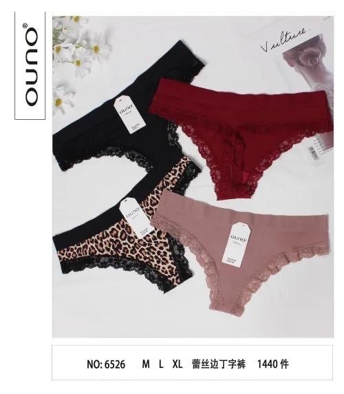 6526 Κιλότα 内裤