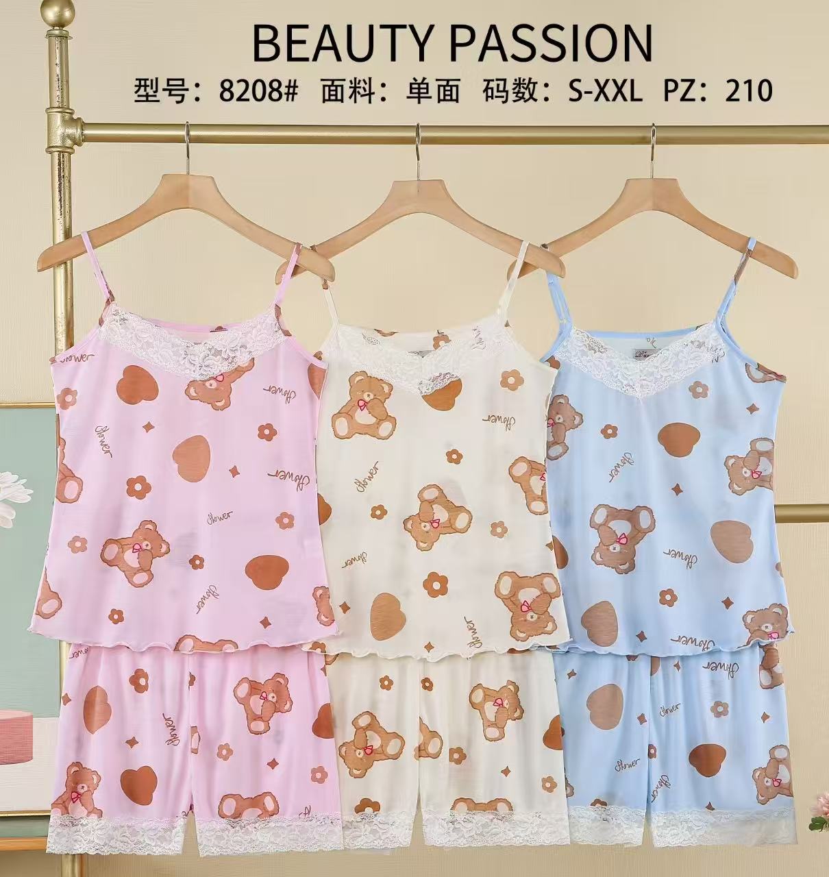 8208 Πιτζάμα Γυναικεία 女款睡衣