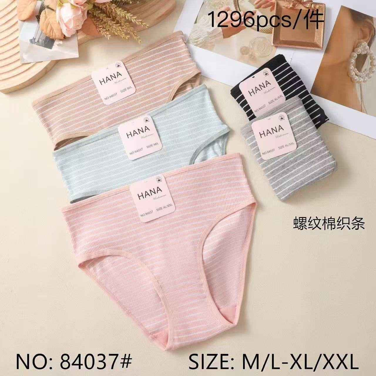 84037 Κιλότα 内裤