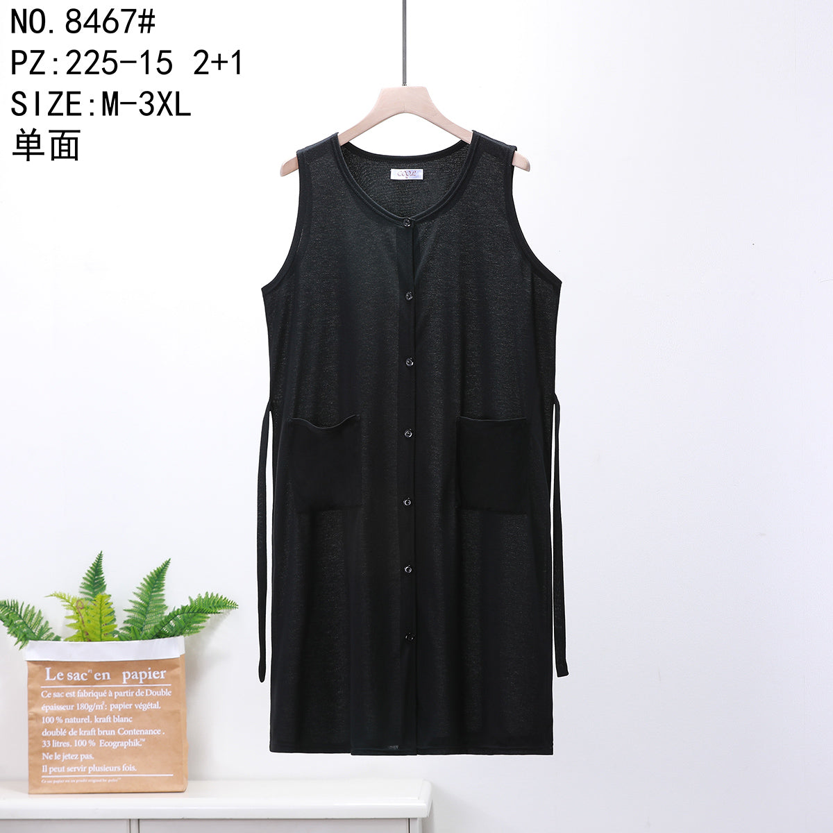 8467 Ρόμπα 背心全扣黑色睡袍