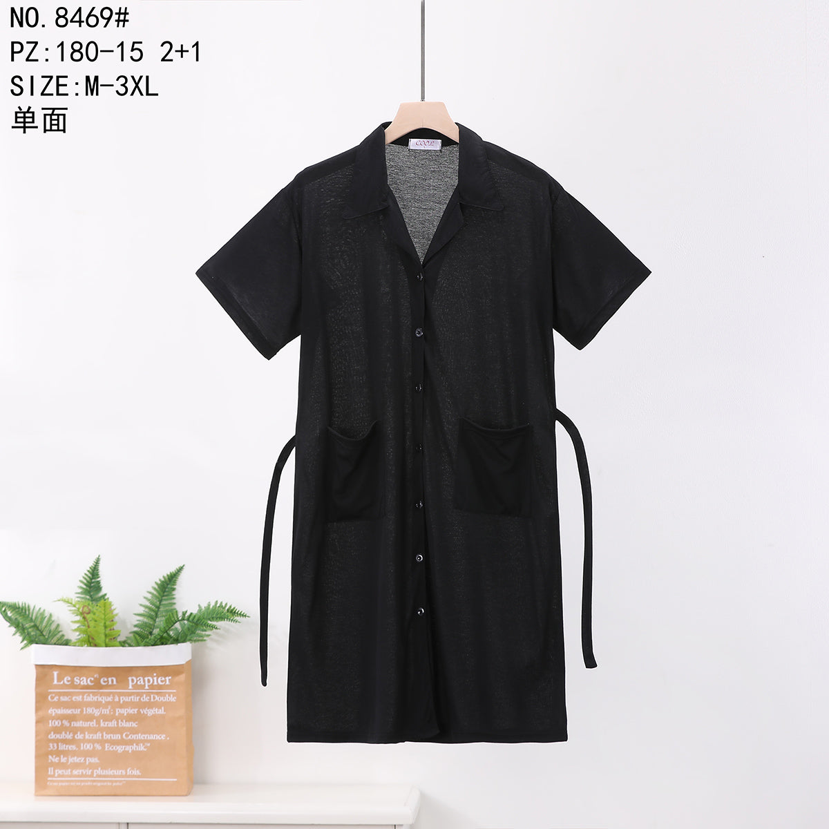 8469 Ρόμπα 背心全扣黑色睡袍