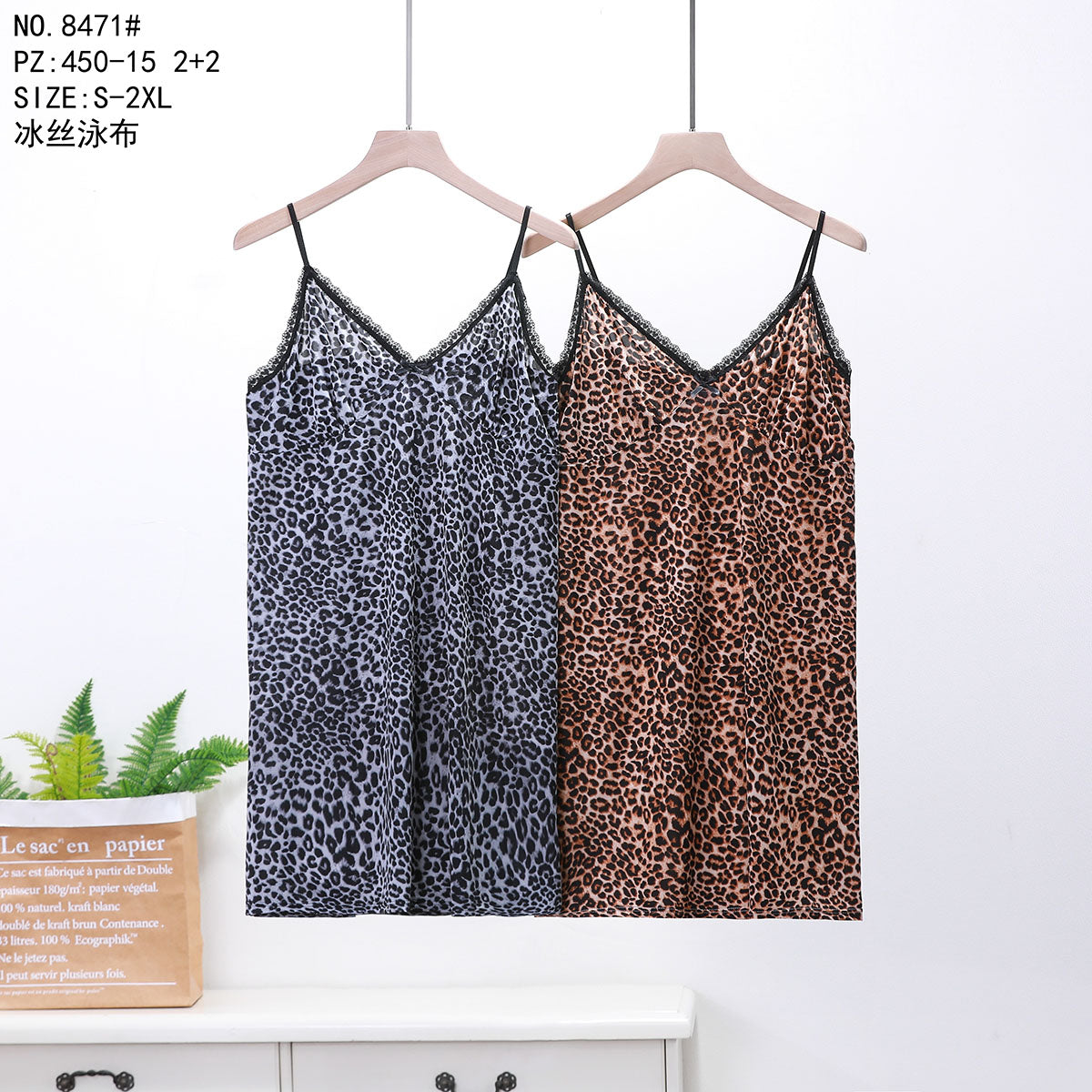 8471 Νυχτικό 睡裙