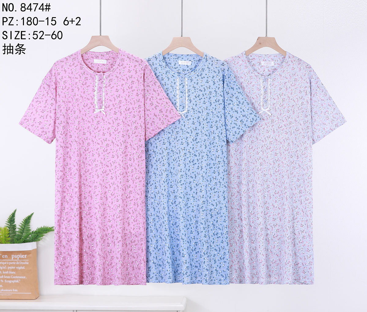 8474 Νυχτικό Μεγάλο μέγεθος 大码睡裙