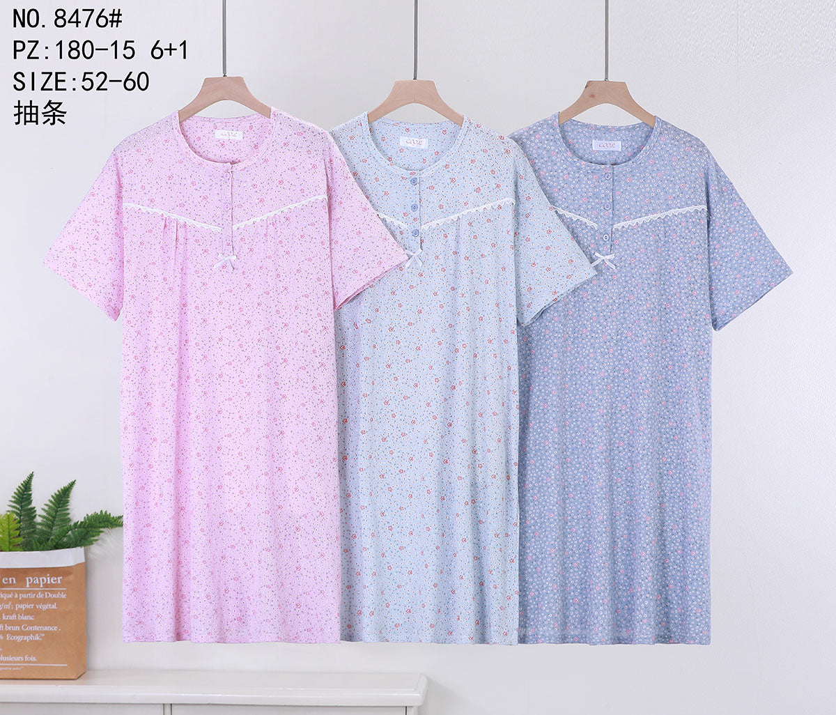 8476 Νυχτικό Μεγάλο μέγεθος 大码睡裙