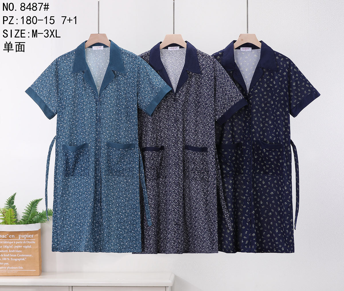 8487 Ρόμπα 厨房服