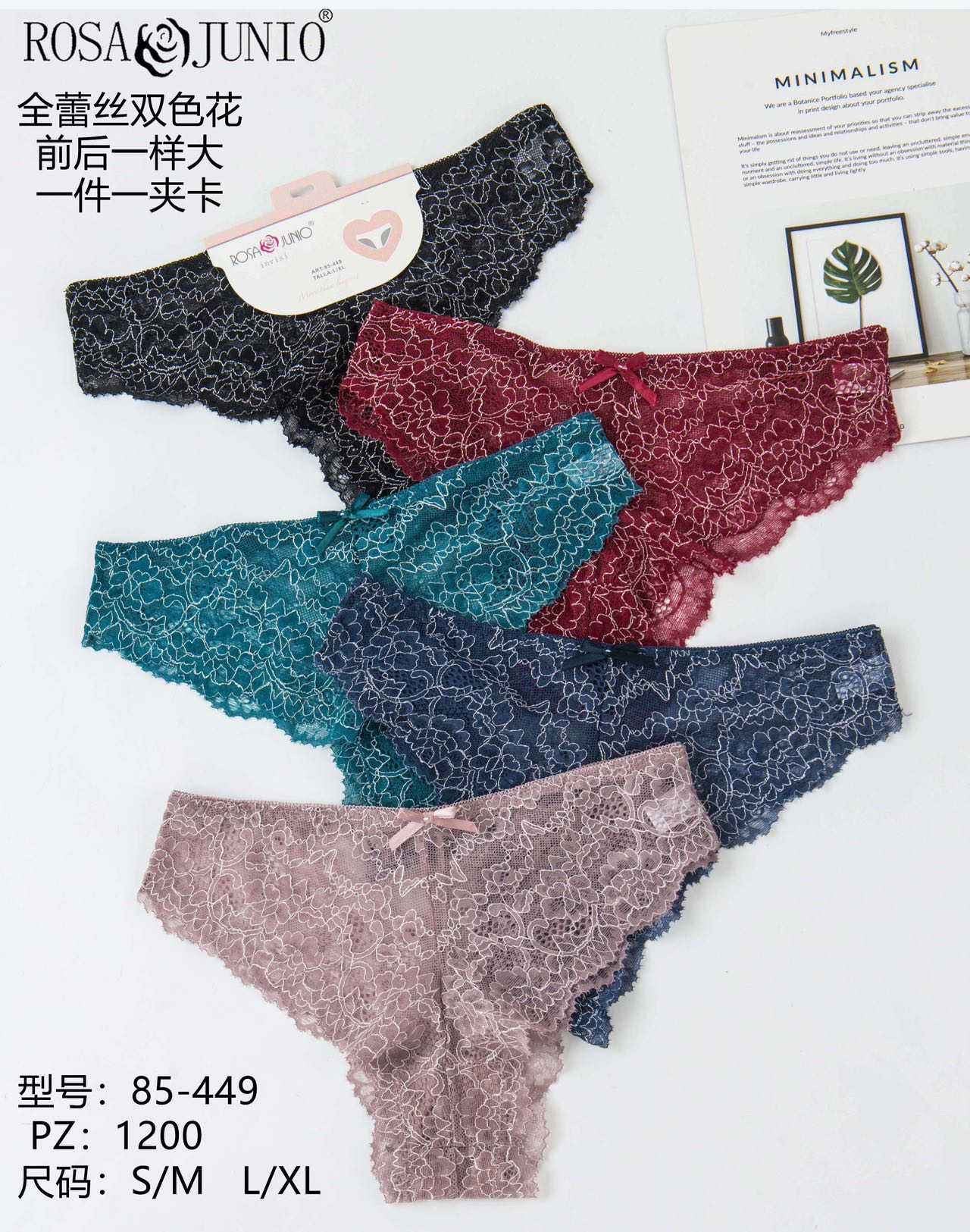 85-449 Κιλότα 内裤