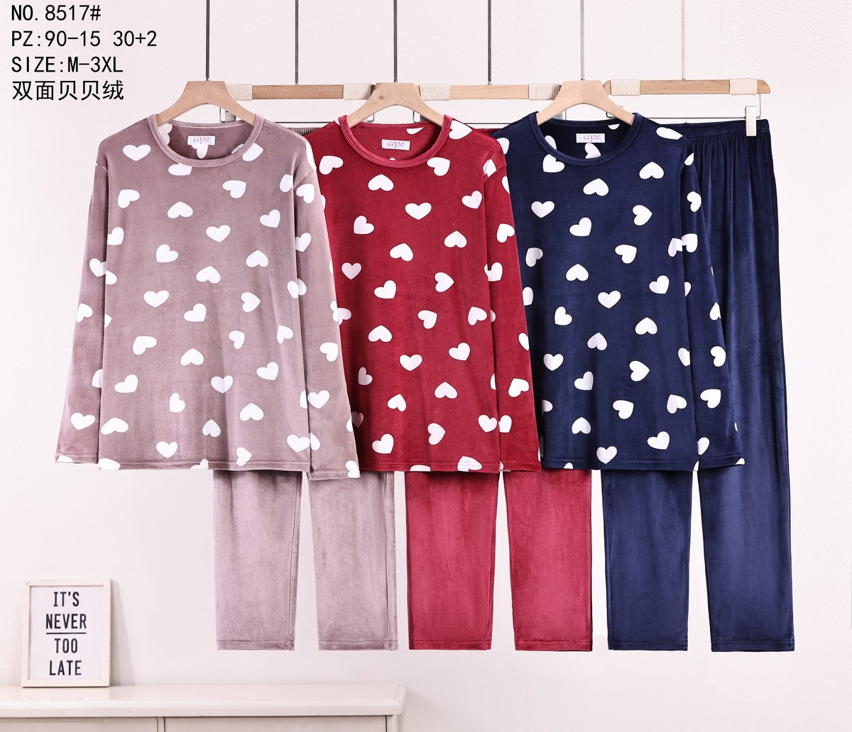 8517 Πιτζάμα Γυναικεία 女款睡衣