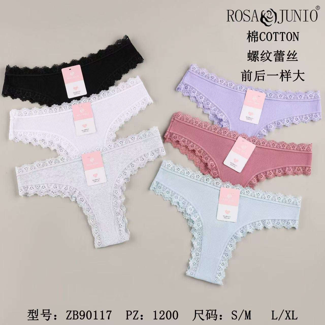 90117 Κιλότα 内裤