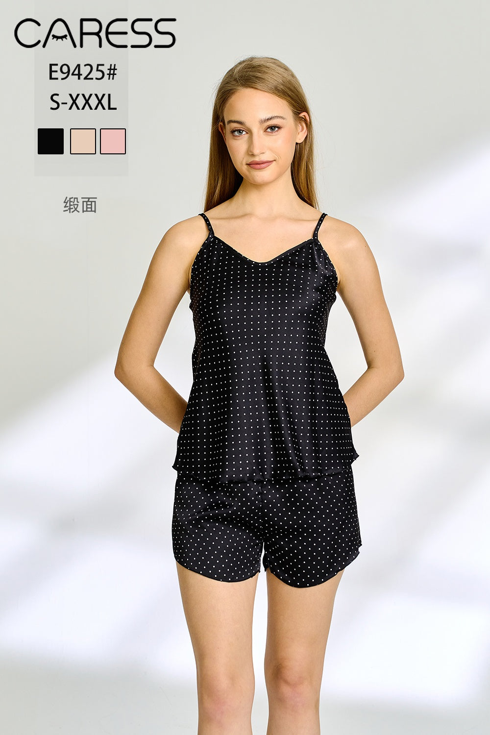 E9425 Σατέν Baby doll 吊带仿真丝睡衣