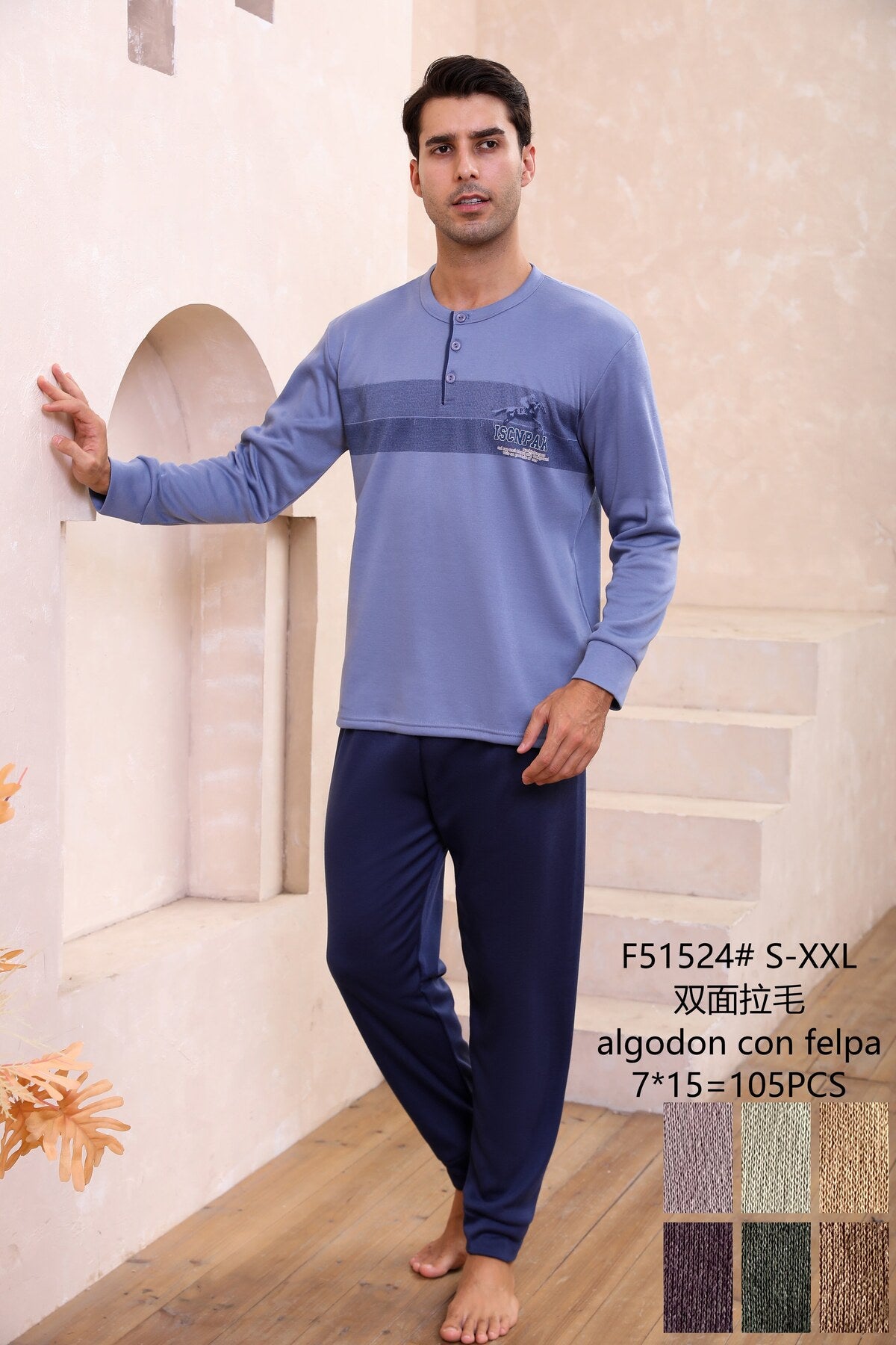 F51524 Πιτζάμα Ανδρική 男款睡衣