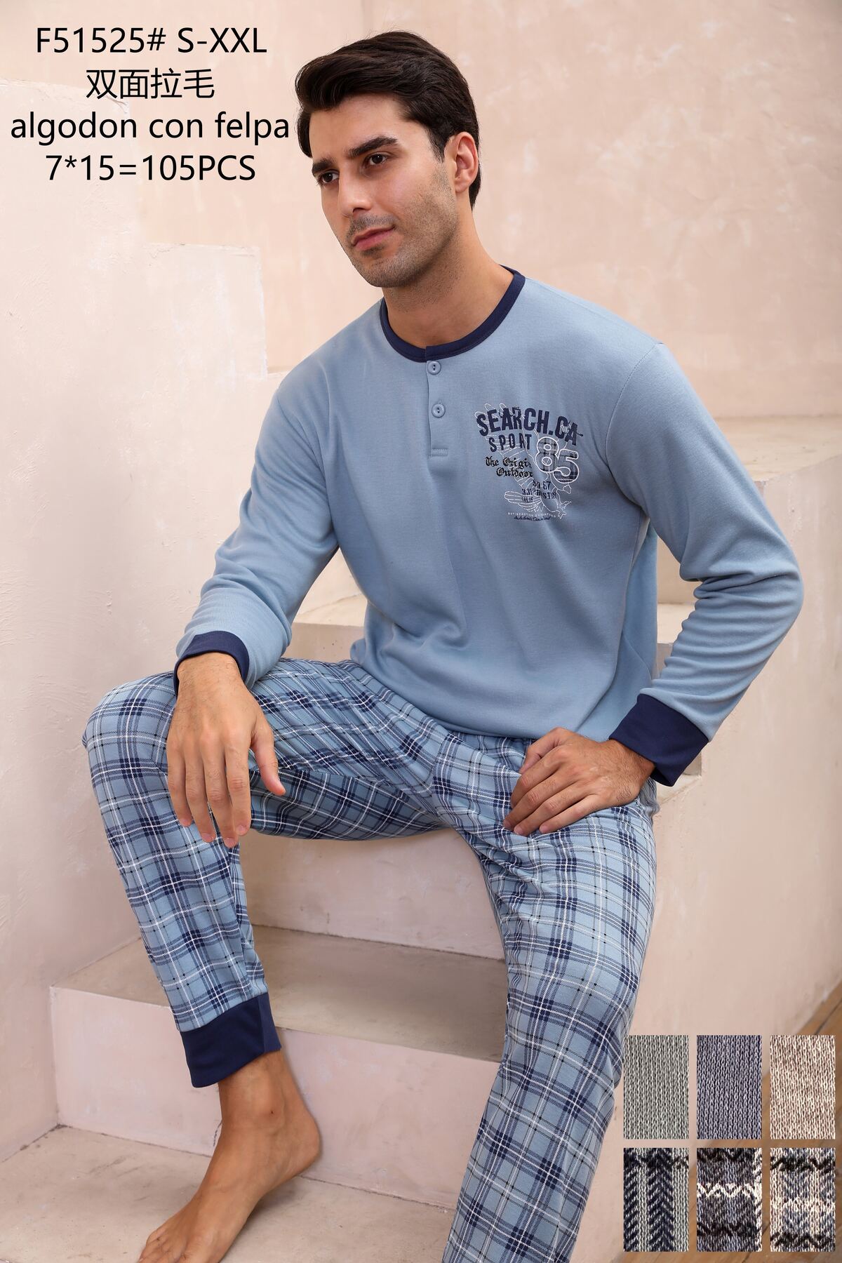 F51525 Πιτζάμα Ανδρική 男款睡衣