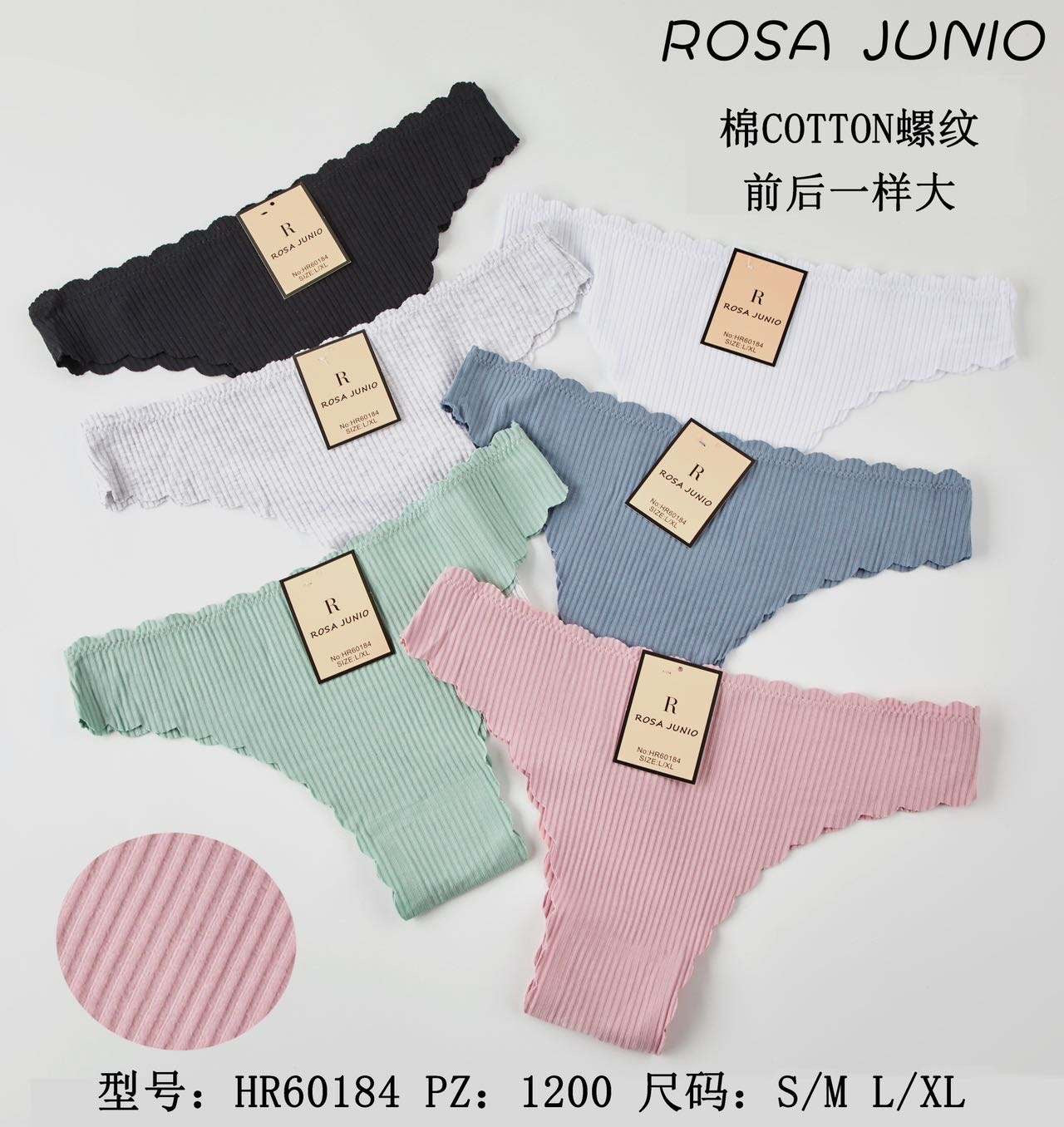 HR60184 Κιλότα 内裤