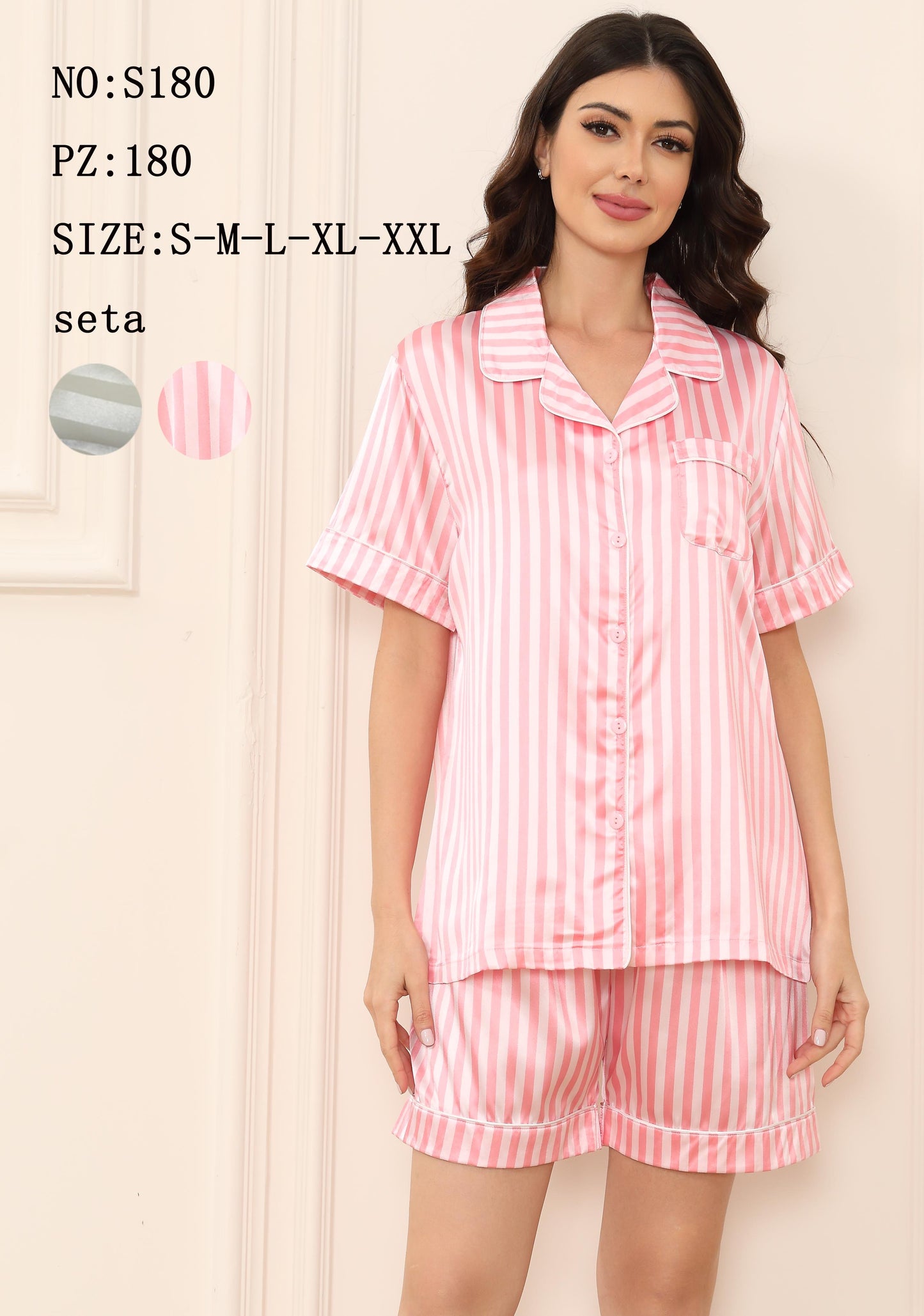 S180 Πιτζάμα Γυναικεία