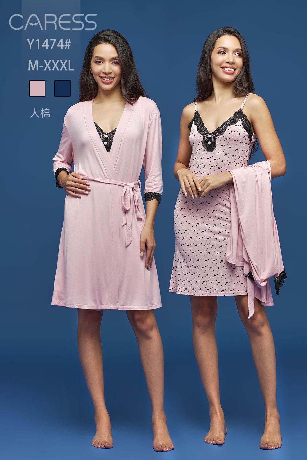 Y1475 Σατέν Ρόμπα Σετ 仿真丝睡袍两件套