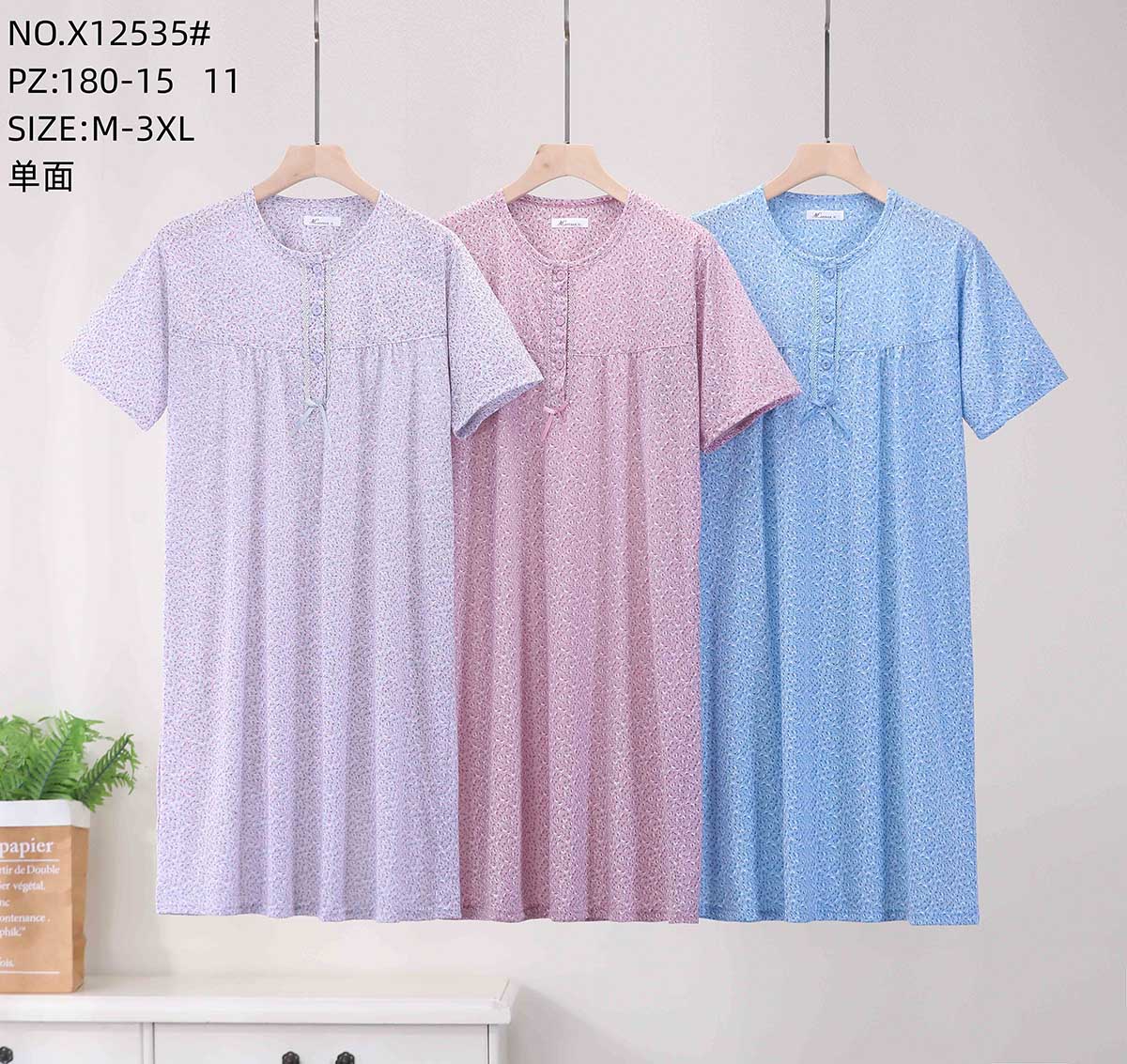 X12535 Νυχτικό 睡裙