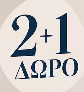 BIG SALE!!