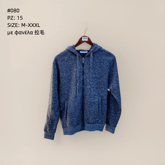 080 Ζακέτα φούτερ 运动衫