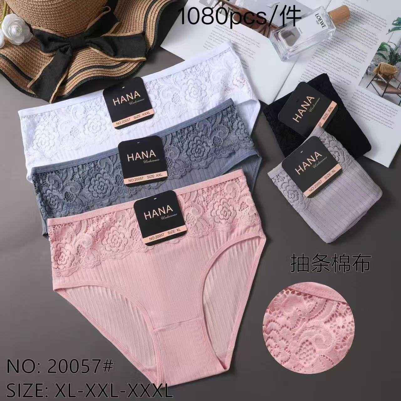 20057 Κιλότα 内裤