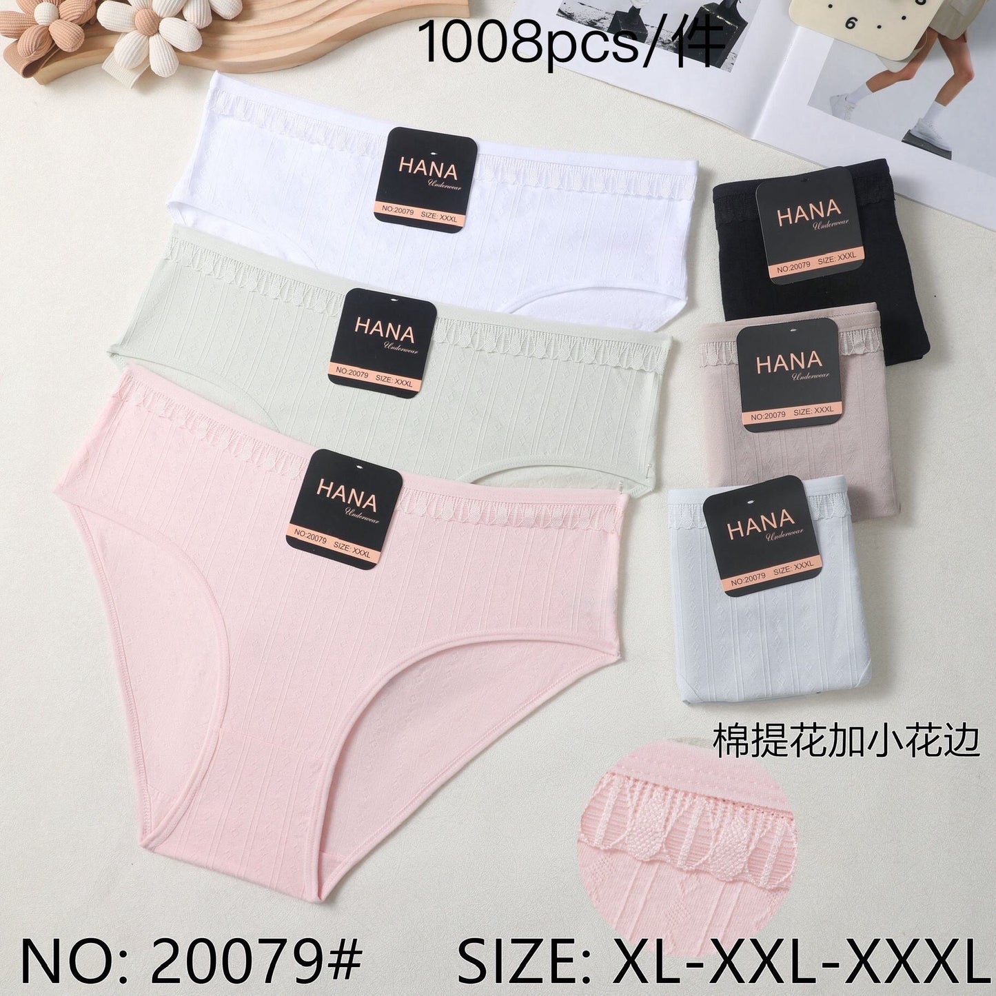 20079 Κιλότα 内裤