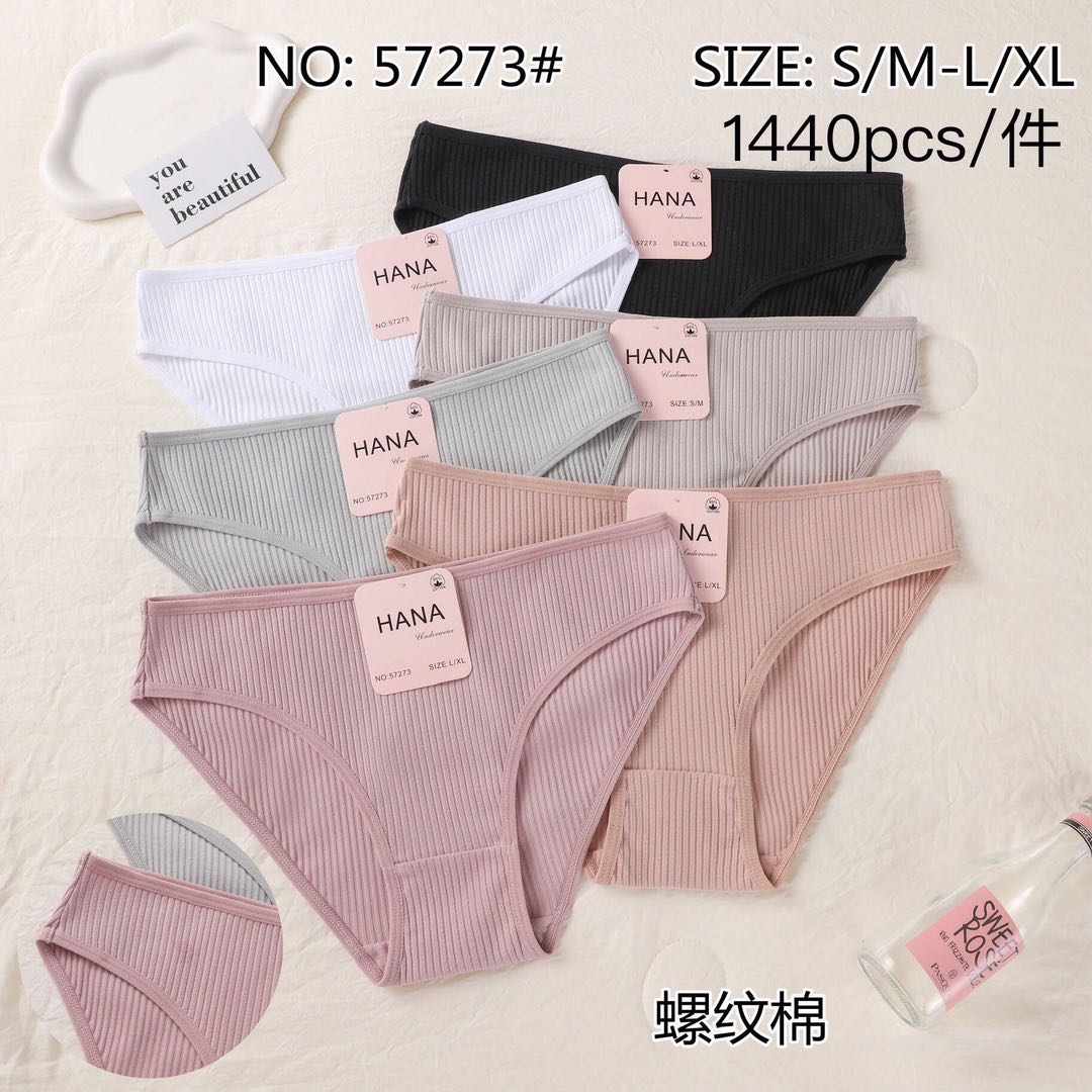 57273 Κιλότα 内裤