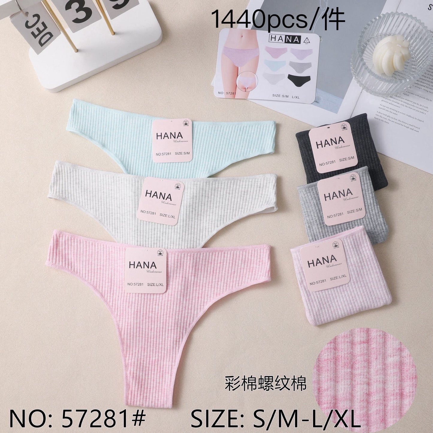 57281 Κιλότα 内裤