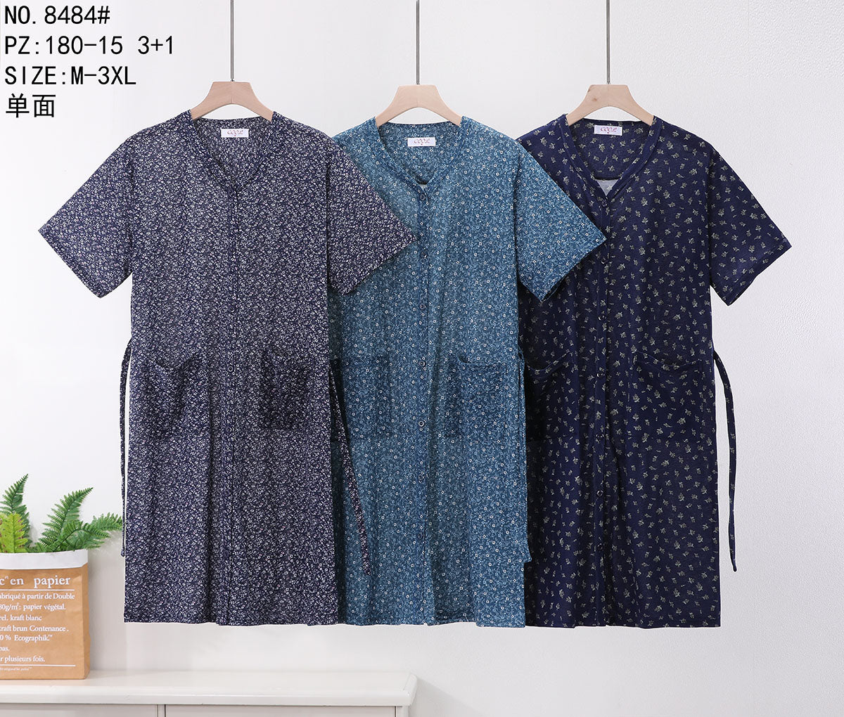 8484 Ρόμπα 厨房服
