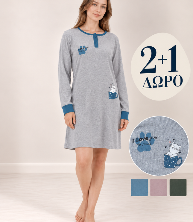 T18 Γυναικείο Νυχτικό Φανέλα